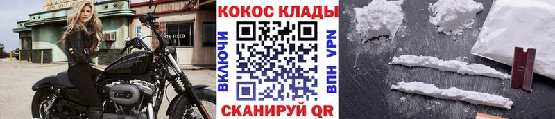 Купить наркоту Обь Cocaine АМФ Alpha PVP Конопля ГАШИШ КЕТАМИН Меф