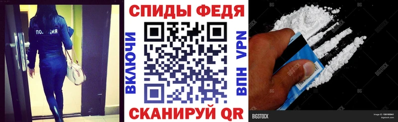 продажа наркотиков  МЕГА вход  АМФЕТАМИН VHQ  Обь 