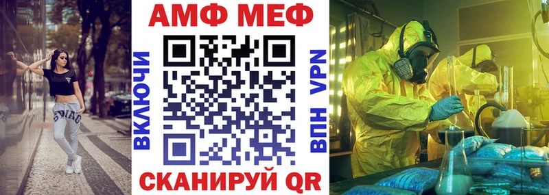 АМФ 98% Обь