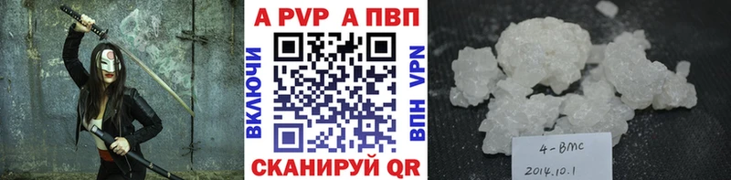 A-PVP СК  Обь 