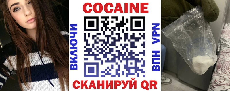 Cocaine 97%  Обь 