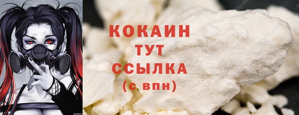 альфа пвп VHQ Белокуриха