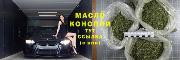 метадон Белоозёрский
