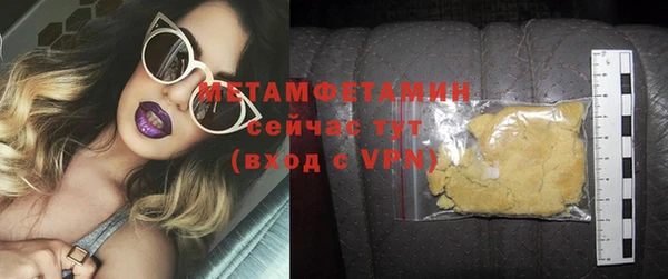 альфа пвп VHQ Белокуриха