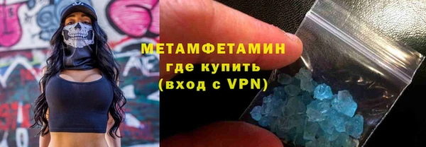 альфа пвп VHQ Белокуриха