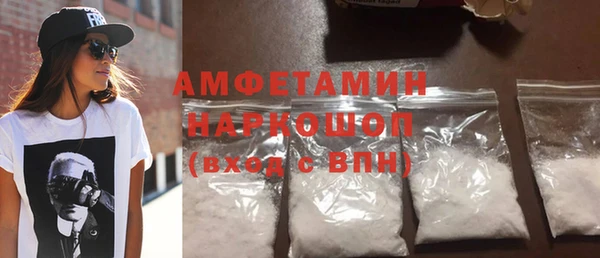 альфа пвп VHQ Белокуриха
