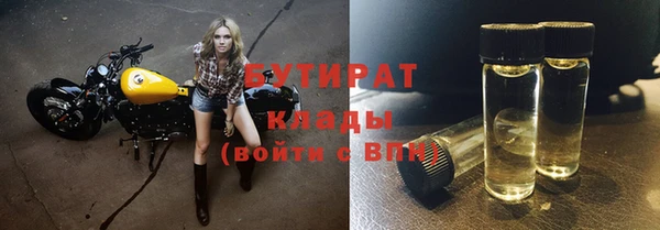 метадон Белоозёрский