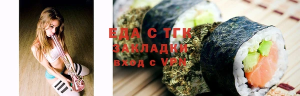 альфа пвп VHQ Белокуриха