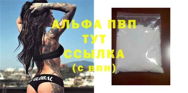 mdpv Беломорск