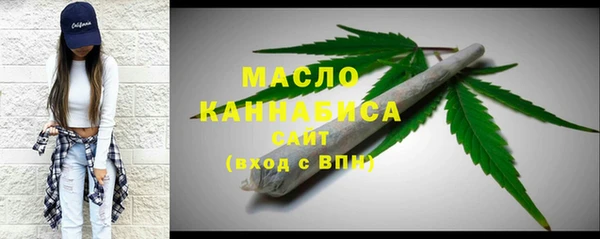 альфа пвп VHQ Белокуриха
