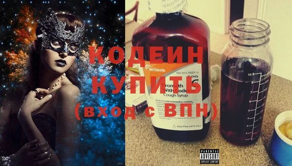 альфа пвп VHQ Белокуриха