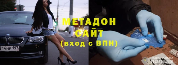 альфа пвп VHQ Белокуриха
