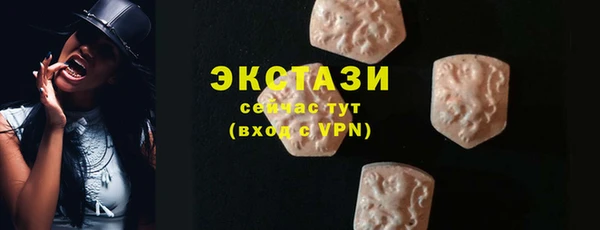 альфа пвп VHQ Белокуриха
