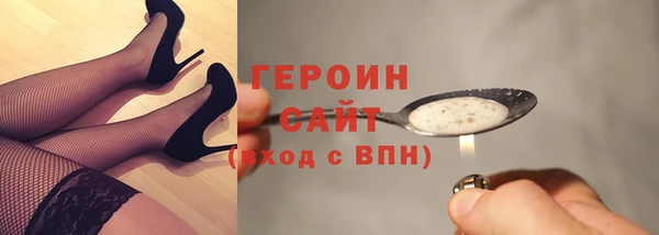 метадон Белоозёрский