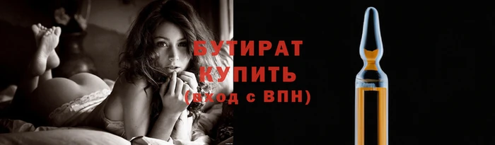 альфа пвп VHQ Белокуриха