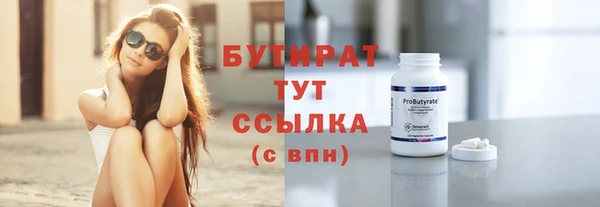метадон Белоозёрский