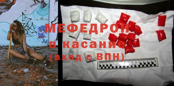 соль ск Богородицк