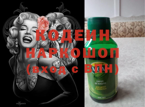 метадон Белоозёрский