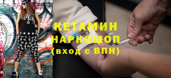 метадон Белоозёрский