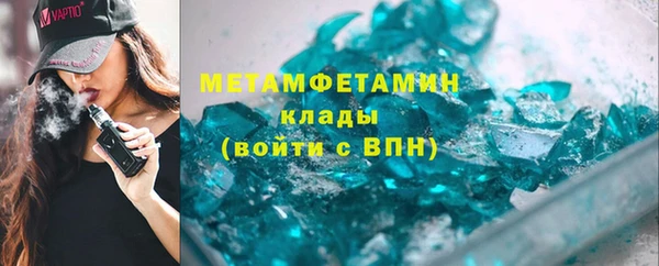 альфа пвп VHQ Белокуриха