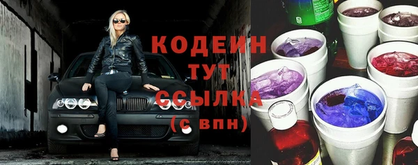 альфа пвп VHQ Белокуриха