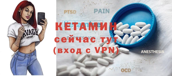 метадон Белоозёрский