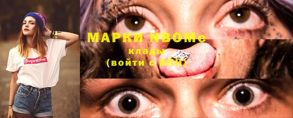 кокаин премиум Богородск