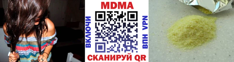 закладка  Обь  МДМА VHQ 