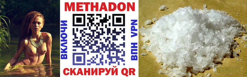 дарнет шоп  Обь  МЕТАДОН VHQ 