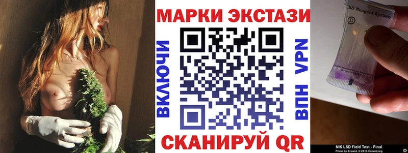 mega ссылки  Обь  Марки N-bome 1,5мг 