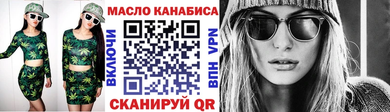 Дистиллят ТГК Wax Обь